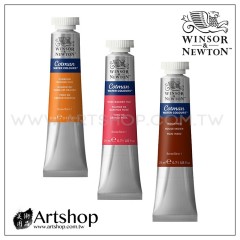 英國 WINSOR&NEWTON 溫莎牛頓 Cotman 水彩顏料 21ml (單色)